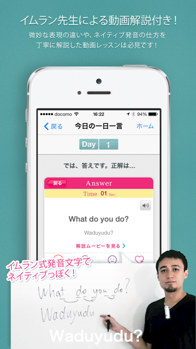 英語 英会話一日一言 By Image Corp Ios United Kingdom Searchman App Data Information