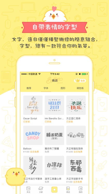 黃油相機 screenshot-3
