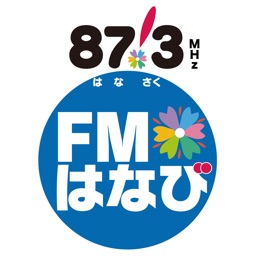 FMはなび of using FM++