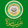 Get Visit Quran Press in Madinah for iOS, iPhone, iPad Aso Report