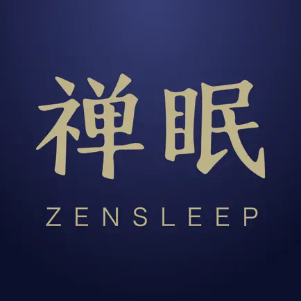 禅眠-科学睡眠管理APP Читы