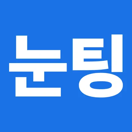 눈팅코리아 Читы