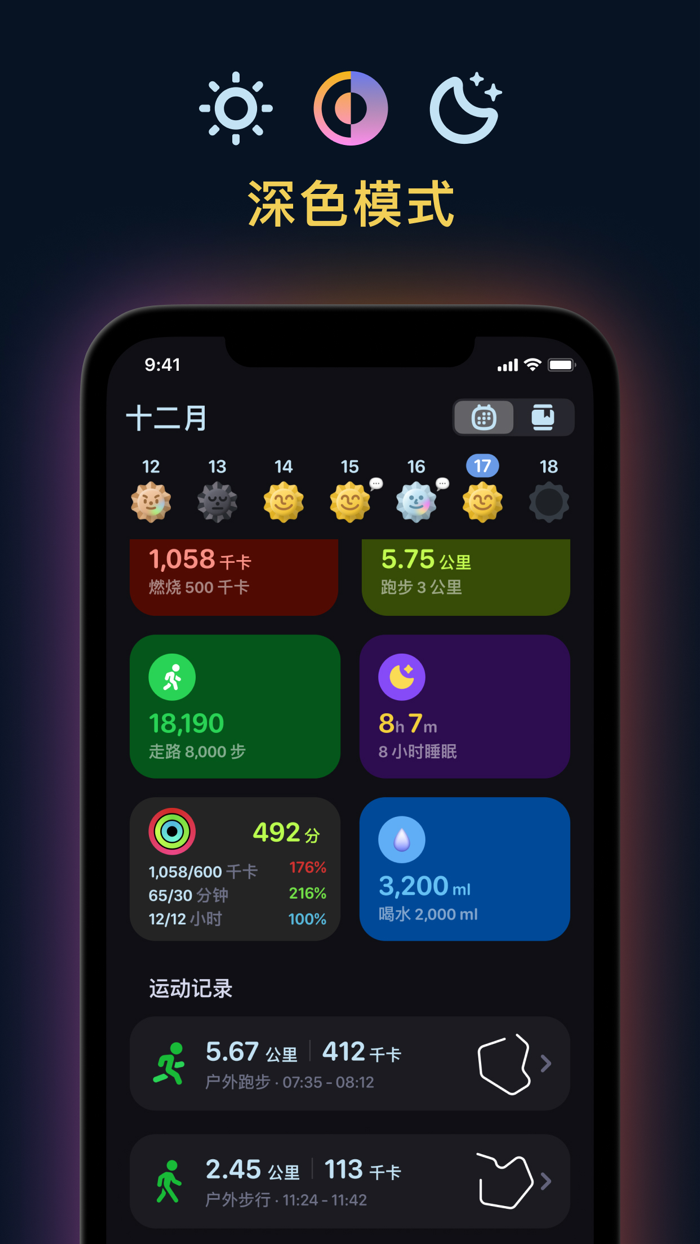 Grow - 你的健康贴心好伙伴