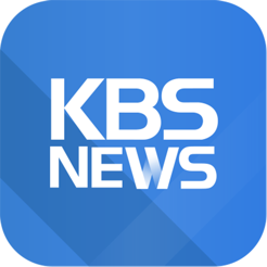 ‎KBS 뉴스