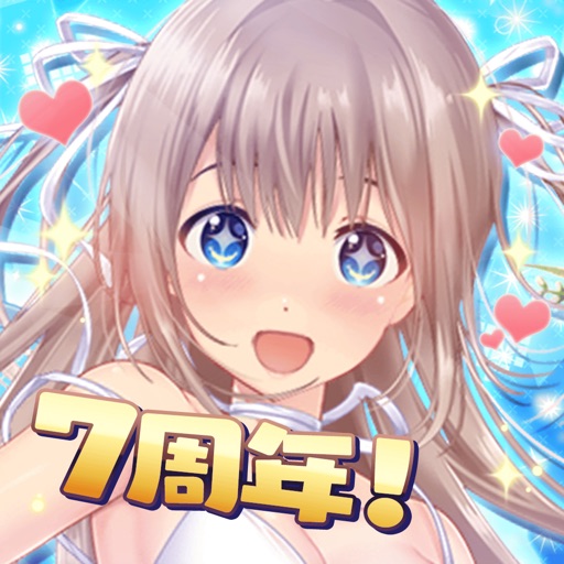 虹色カノジョ2d Iphone Ipadアプリ アプすけ 虹色カノジョ2d Iphone Ipadアプリ アプすけ