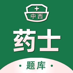 药士题库2023-初级药师执业药师考试题库