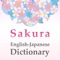 Icon Sakura Japanese Dictionary