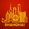 Icon Shanghai Travel Guide .