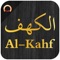 Read and listen verse by verse recitation of Surah Al-Kahf ( الكهف ) in beautiful voices of many International reciters