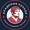 Petrov Hockey Academy