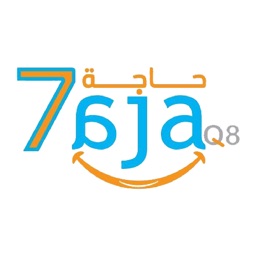 7aja - حاجة