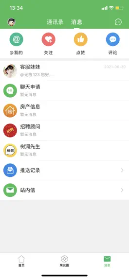 Game screenshot 荣昌之窗APP hack