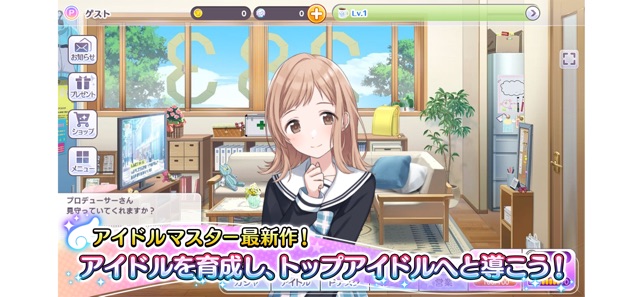 アイドルマスター シャイニーカラーズ をapp Storeで