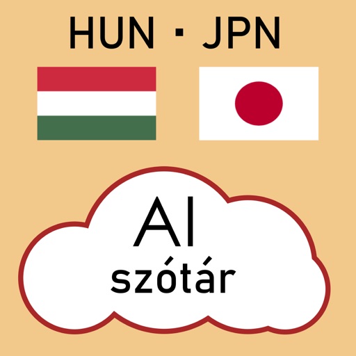 AI Japán Szótár