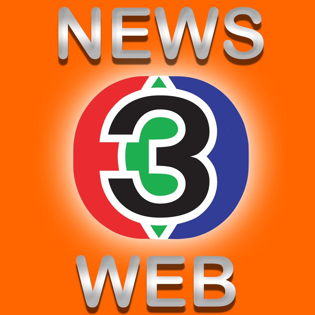 Get NewsWeb for iOS, iPhone, iPad Aso Report