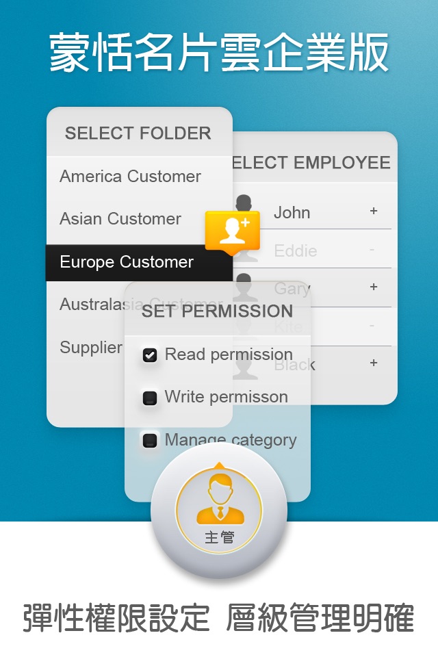 WorldCard Enterprise screenshot 2