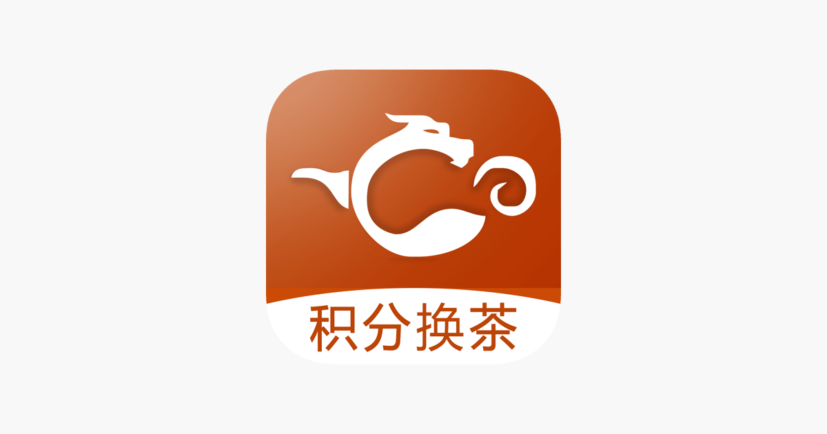 App Store 上的“茶友网-茶叶茶具之家”