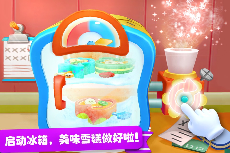 Little Panda's Ice Cream Game screenshot 2