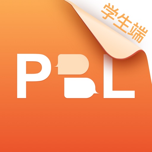 PBL临床思维学生端/
