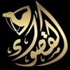 Al Qaswaa