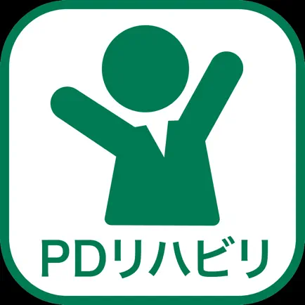 リハビリ日誌～毎日のリハビリとパーキンソン病治療をサポート～ Читы