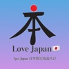 LoveJapan