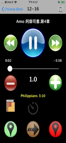 Game screenshot 每日讀經（每日读经）Chinese Audio Bible mod apk