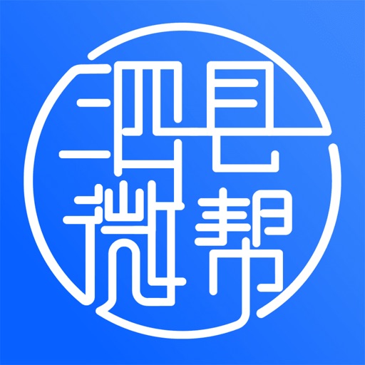 泗县微帮logo