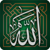 Ninety Nine Names of Allah - Al Kalima
