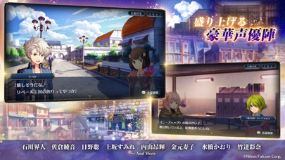 screenshot of 英雄伝説 暁の軌跡モバイル 4