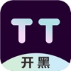 TT开黑-语音游戏交友平台