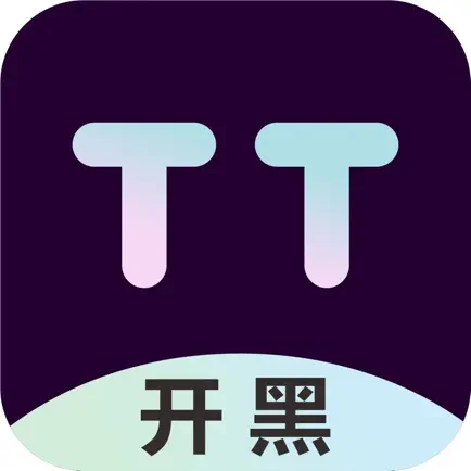 TT开黑-语音游戏交友平台 Читы