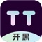 TT开黑是一款覆盖各种主流游戏的语音交友app，集开黑、游戏、语音直播电台等一体的社交产品。
