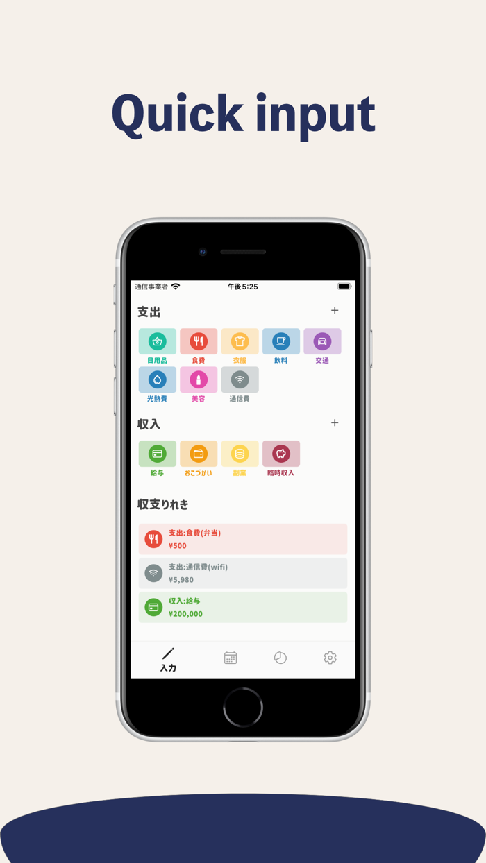 Meldy - balance management