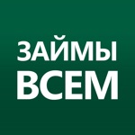 Займы онлайн. Микрозаймы Учет