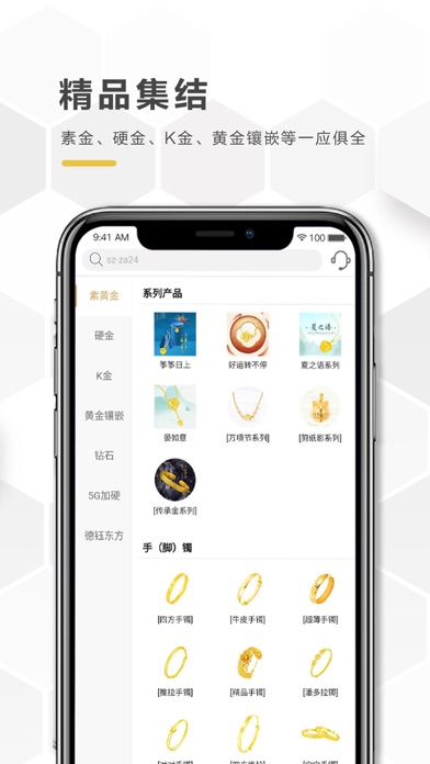 金德尚 screenshot 4