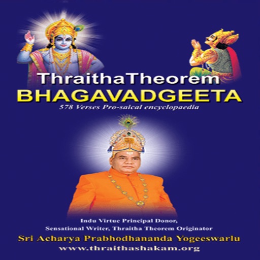 Bhagavadgeetha English