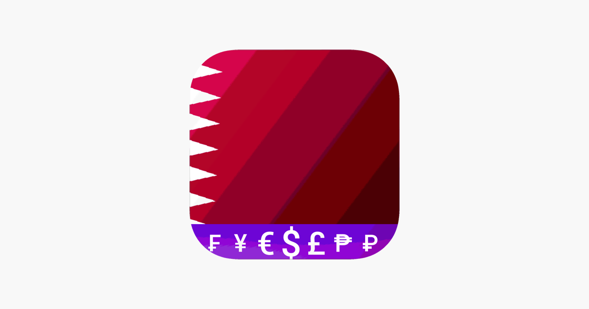 fast-qatari-riyal-converter-on-the-app-store