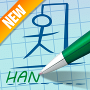 Hangman 2022