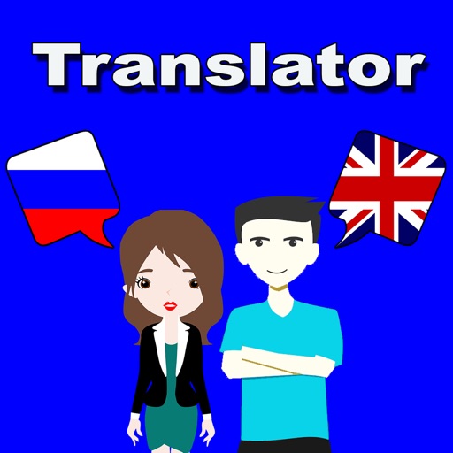 English To Russian Translation by sandeep vavdiya