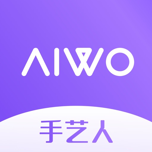 AIWO手艺人