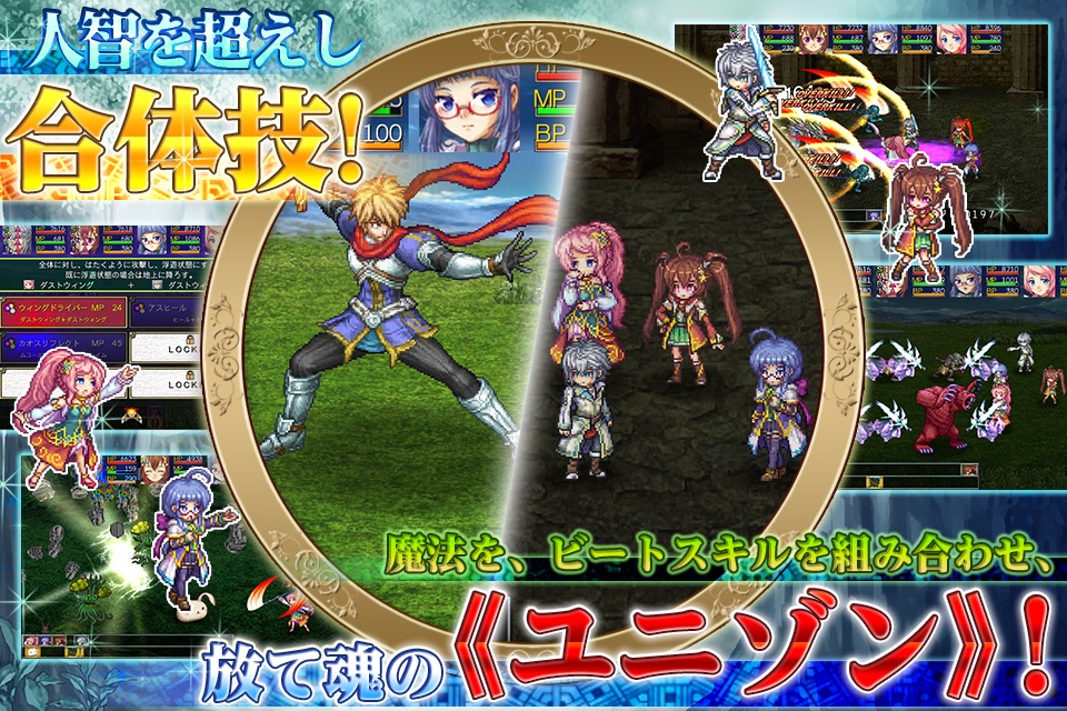 [Premium]RPG アスディバインディオス screenshot 3