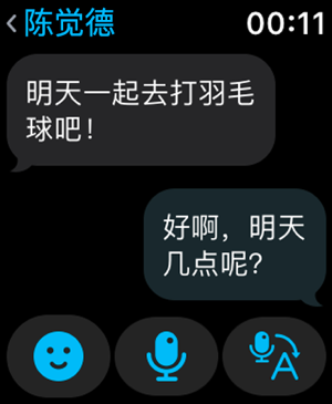 ‎QQ Screenshot
