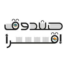 BOXAQRA  | صندوق اقرا