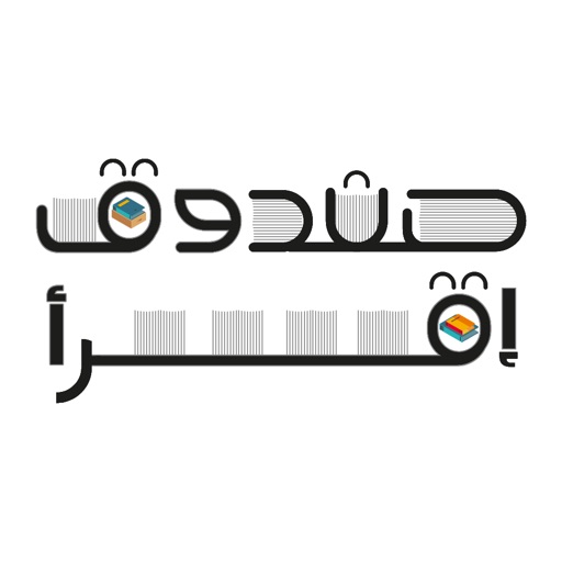 BOXAQRA  | صندوق اقرا