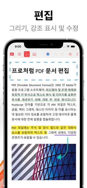 
          PDF Pro - 뷰어 & 편집기
 4+
_4