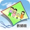 TWGHs NS App - Teacher provides the management platform for TWGHs Nursery Schools' teachers 