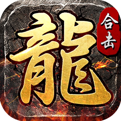 散人无双logo