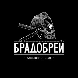 Барбершоп Брадобрей