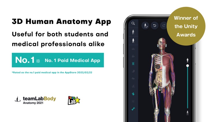 3D anatomy teamLabBody2021 screenshot-0